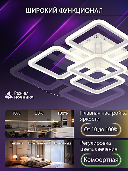 Потолочная люстра Sm LED LAMPS 81446