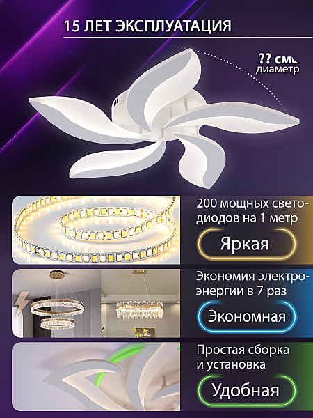 Потолочная люстра Natali Kovaltseva LED LAMPS 81459