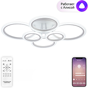 Потолочная люстра Home LED SMART 84000
