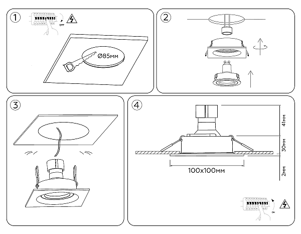 Встраиваемый светильник Standard Tech TN102757