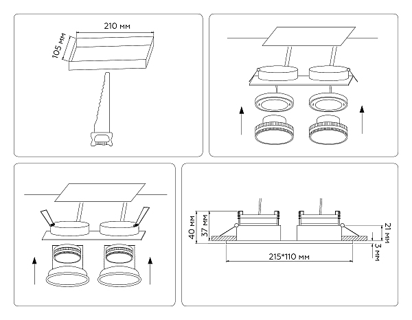 Встраиваемый светильник GX Standard tech TN51827