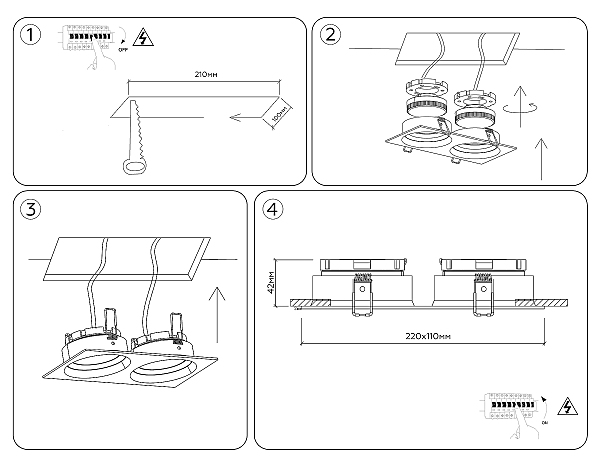 Встраиваемый светильник Standard Tech TN52234