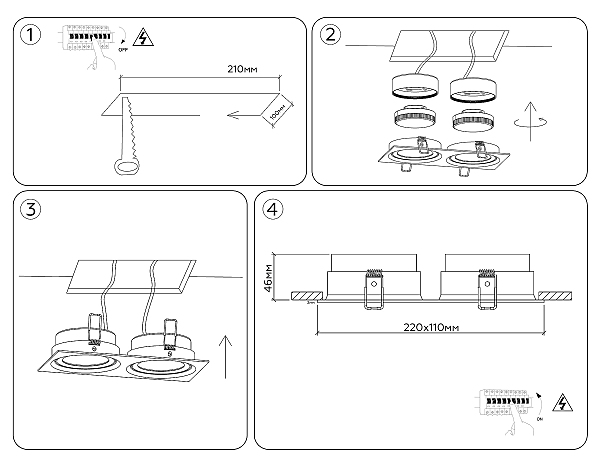 Встраиваемый светильник IP Protect TN6661