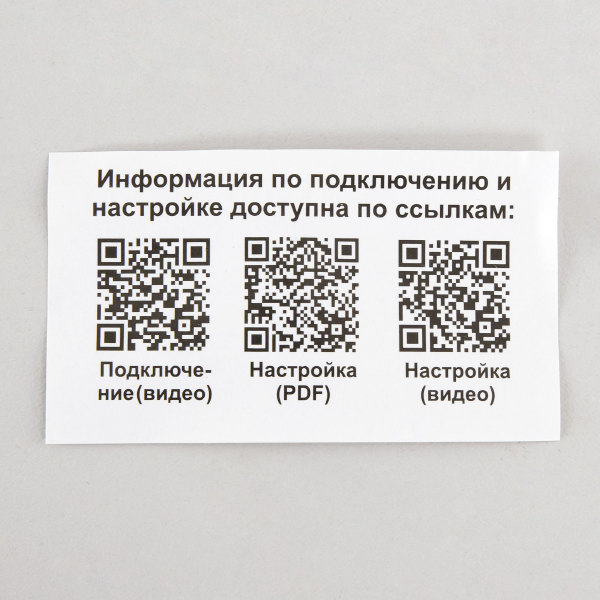 Аксессуар Смарт Модуль CLR1M Smart Module