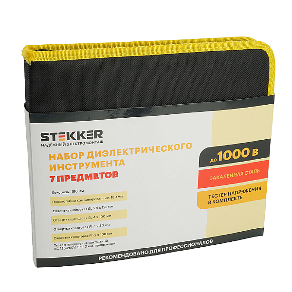 Аксессуар STLS001 50001