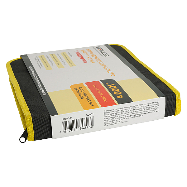 Аксессуар STLS001 50001