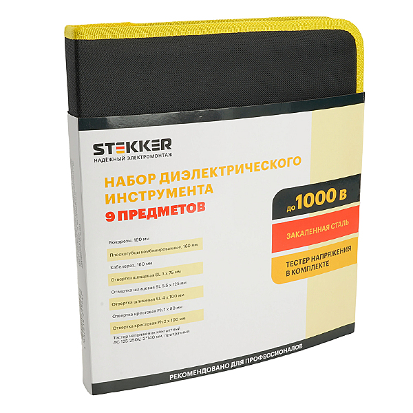 Аксессуар STLS002 50002