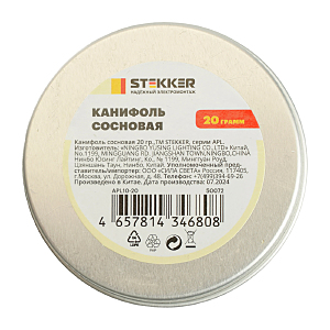 Аксессуар APL10-20 50072