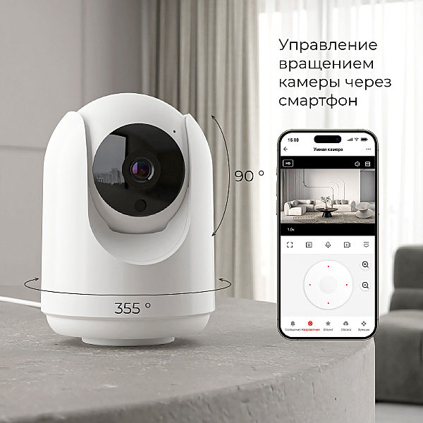 Аксессуар WF 76500/00 Умная видеокамера белая IP20