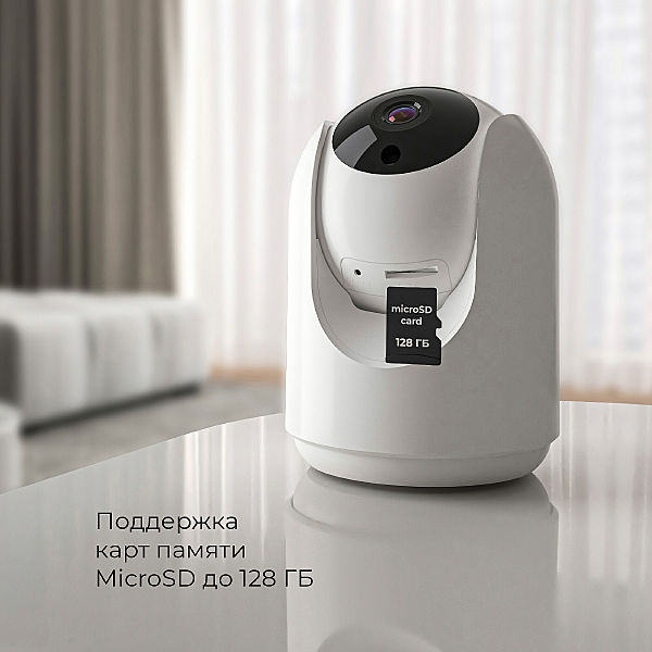 Аксессуар WF 76500/00 Умная видеокамера белая IP20