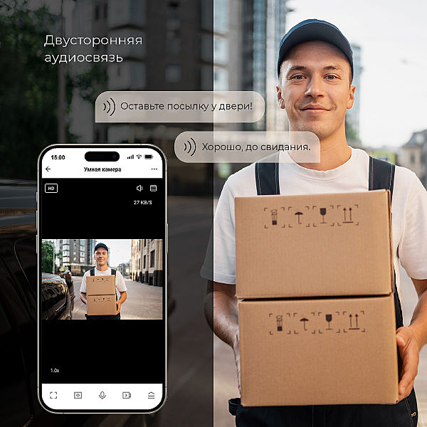 Аксессуар WF 76500/01 Умная видеокамера белая IP65