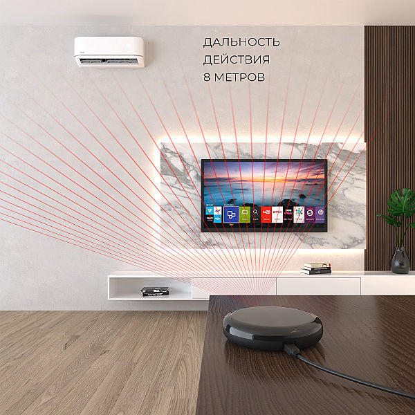 Аксессуар Elektrostandard RC004 Умный инфракрасный пульт дистанционного управления