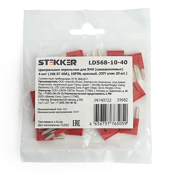 Аксессуар LD568-10-40 39982