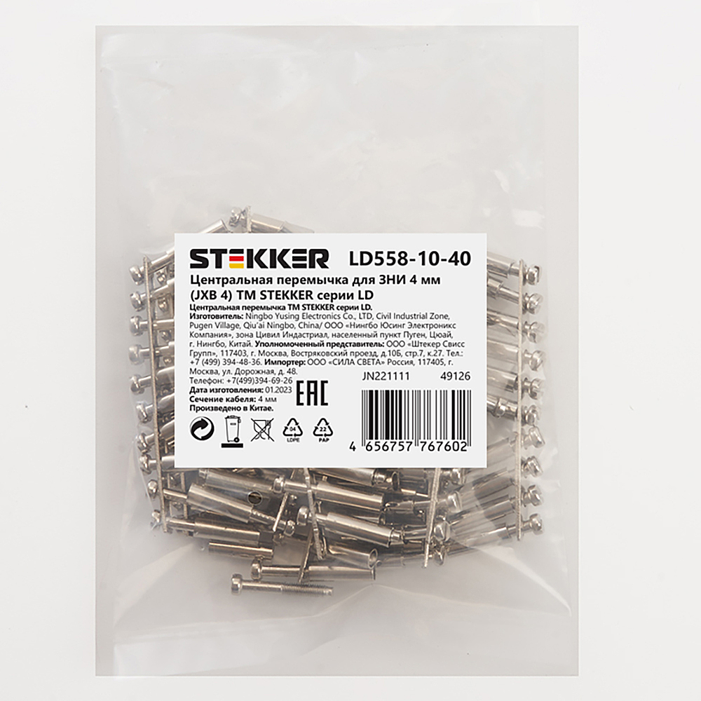 LD558-10-40