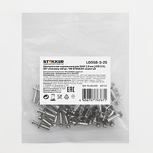 Аксессуар LD558-3-25 49133