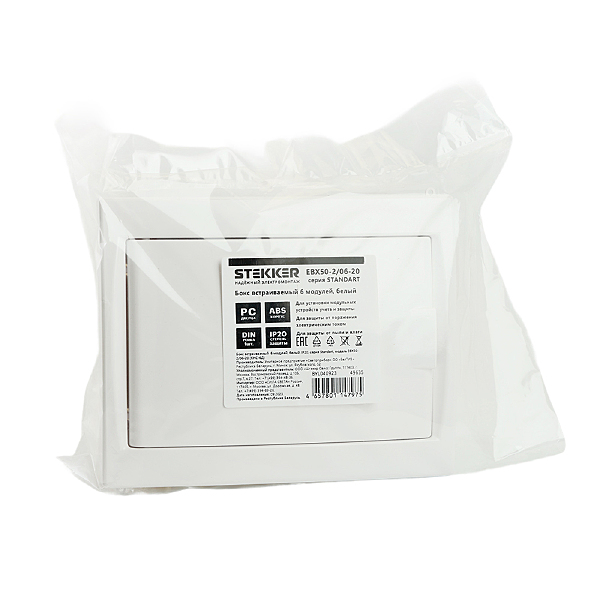 Аксессуар EBX50-2/06-20 49635