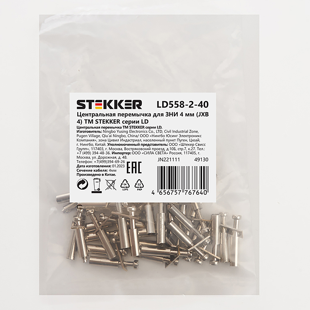 LD558-2-40