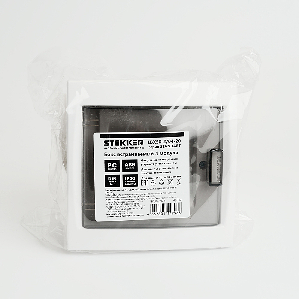 Аксессуар EBX50-2/04-20 49632