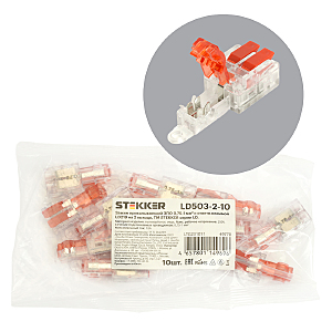 Аксессуар LD503-2-10 49770