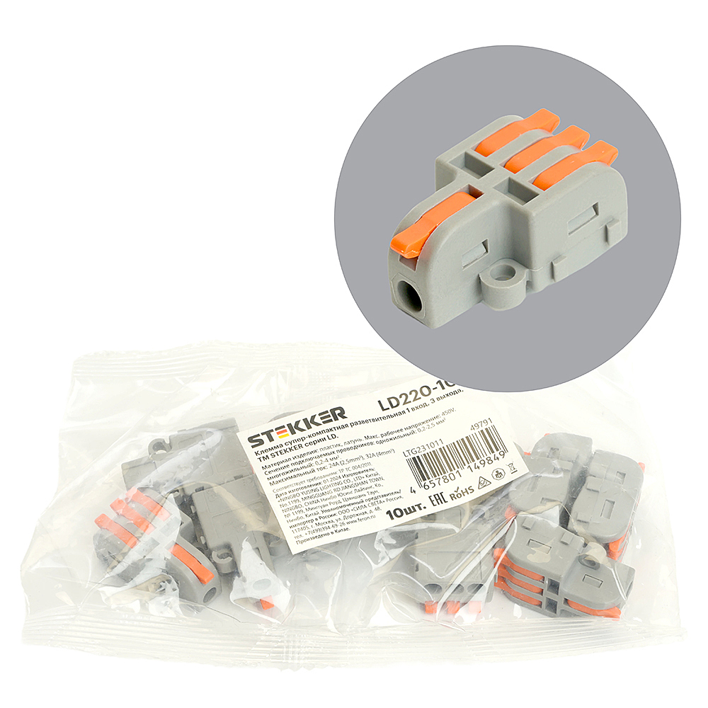 LD220-103