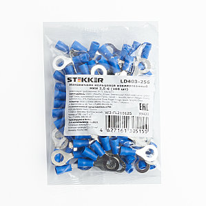 Аксессуар LD403-256 39420