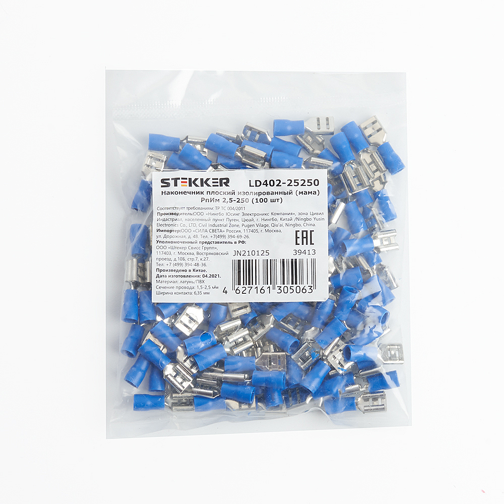 LD402-25250