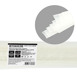 Артикул HSTG-1916-100TR 39763