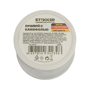 Аксессуар APL-16-30 49968