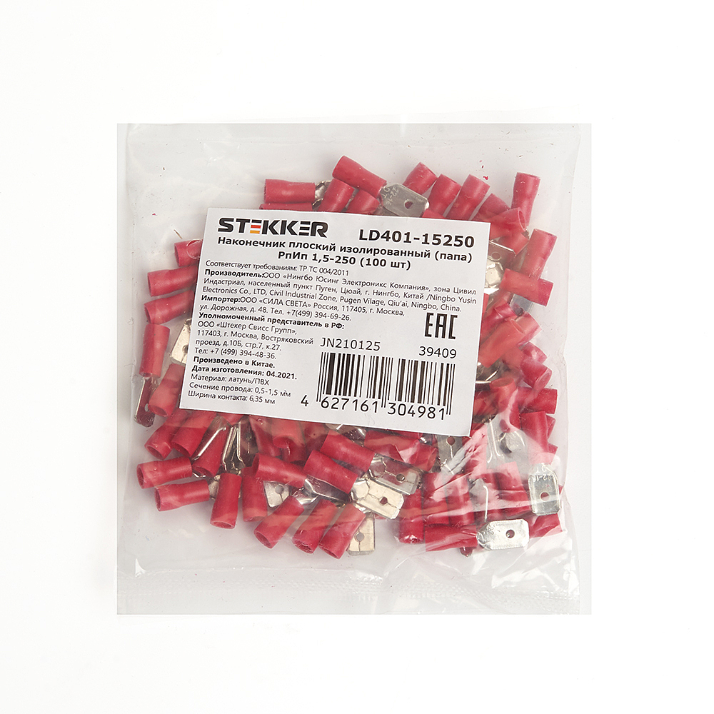 LD401-15250