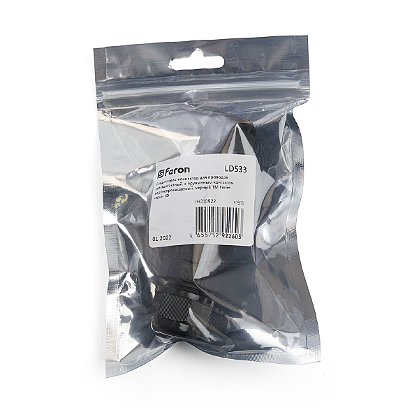 Аксессуар LD533 41919