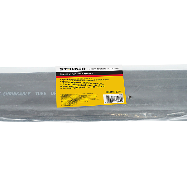 Артикул HST-5025-100BK 39740