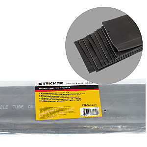 Артикул HST-5025-100BK 39740