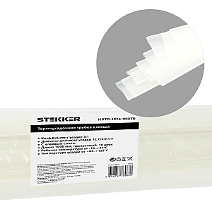 Артикул HSTG-1274-100TR 39762