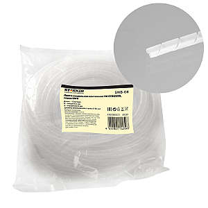 Аксессуар SWB-08 49281