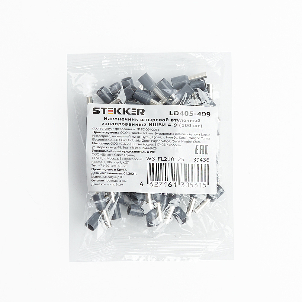 LD405-409