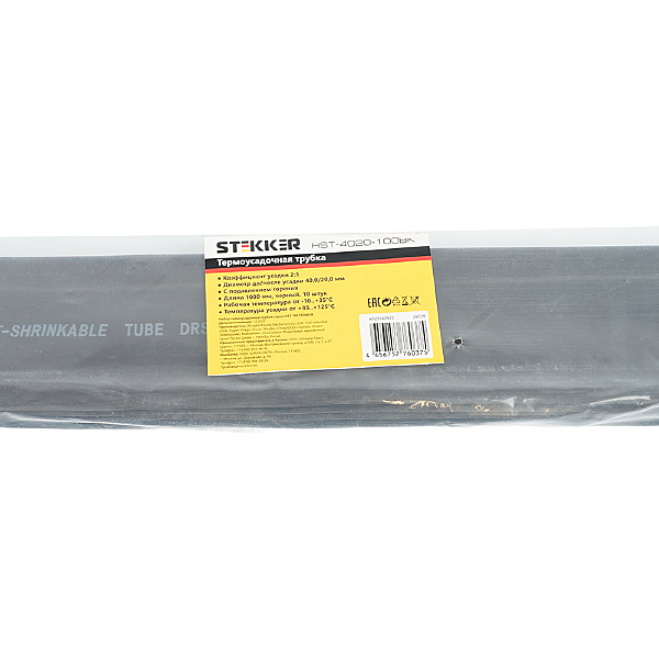 Артикул HST-4020-100BK 39739