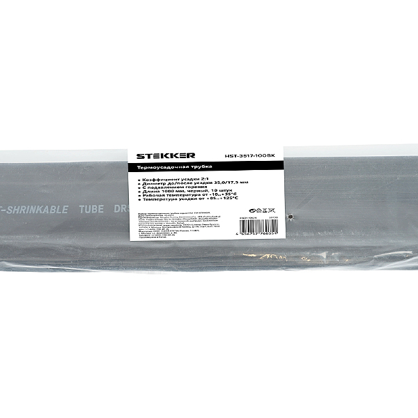 Артикул HST-3517-100BK 39738