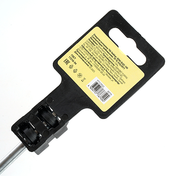 Аксессуар SDM-SL65-100 39773
