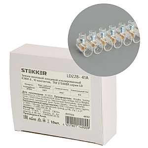 Аксессуар LD228-41А 49761