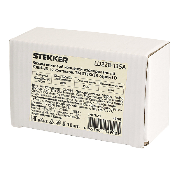 Аксессуар LD228-135А 49765