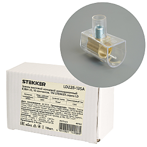 Аксессуар LD228-135А 49765
