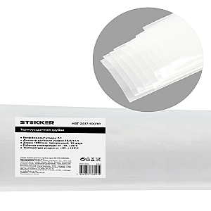 Аксессуар HST-3517-100TR 49014