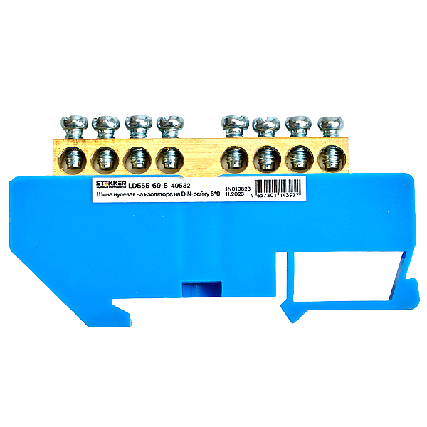 Аксессуар LD555-69-8 49532