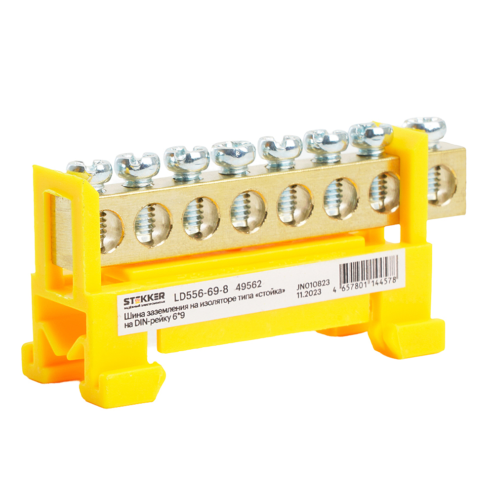LD556-69-8