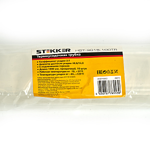 Аксессуар HST-3015-100TR 49013