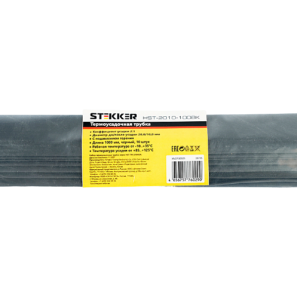 Артикул HST-2010-100BK 39735