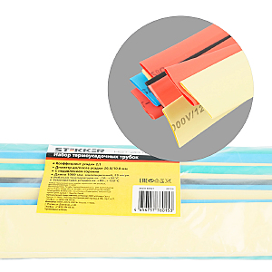 Артикул HST-2010-100M 39726