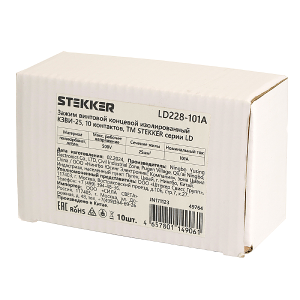 Аксессуар LD228-101А 49764