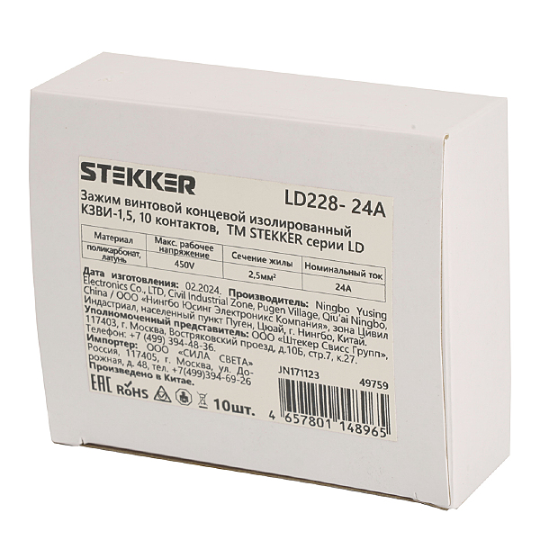 Аксессуар LD228-24А 49759