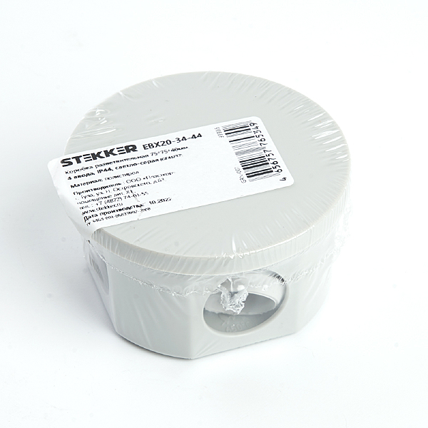 Артикул EBX20-34-44 39995